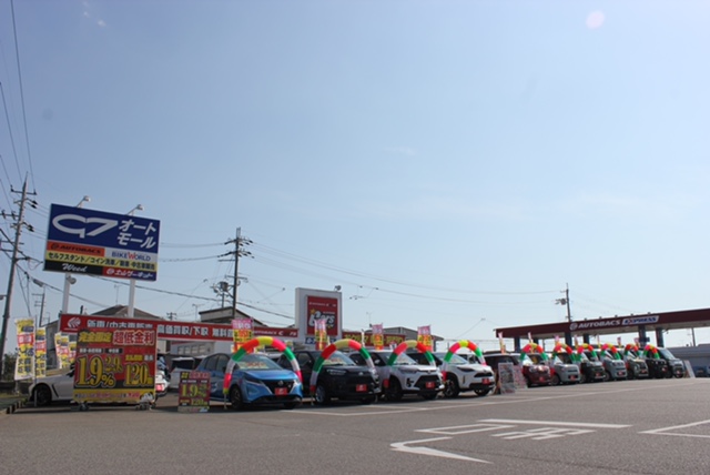 NEW土山店｜店舗情報｜新車を買うならオートバックスカーズｰG-7